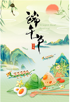 粽香傳文化，龍舟聚合力-維博公司旱地龍舟活動(dòng)